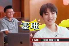 娱乐吃瓜酱警察,揭秘明星背后的真相