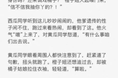 100个超短哄女朋友睡前故事,100个温馨甜蜜的睡前故事精选