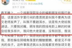 国度植物园、大觉寺……又一波景区发且则关园告示！，片酬30万的麦琳火了微信指数超一线女星为节目带来上万万收益文娱圈大咖齐聚草台班子红毯激发烧议！（讼师团_标签_网易出品）