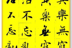 业字开头的成语400个,400个成语诠释勤奋与成就