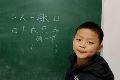 八人一张口打一字,探寻汉字奥秘的趣味之旅”