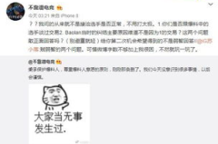 暗黑爆料 吃瓜 爆料,吃瓜群众揭秘娱乐圈幕后真相