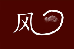12345打一成语,屈指可数的智慧结晶”
