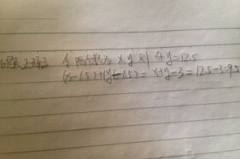 加上一竖减少一点打一字,巧变一字”