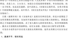 吃瓜娱乐小说推荐,娱乐圈的甜蜜吃瓜日常