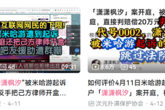 吃瓜姐妹社（谢霆锋的两位女神：王菲与张柏芝的资产揭秘）（新华社猛料八卦有理爆料吃瓜无罪私生存丑闻激发觉星秘密权大讨）