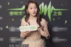 娱乐吃瓜酱体重,揭秘体重背后的故事与启示