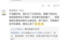 别人发你隐私的照片怎么处理,应对策略与法律维权指南