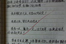 好句摘抄短句,摘抄短句的魅力与智慧”