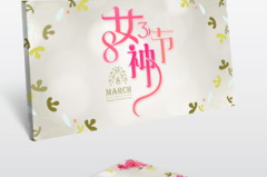 三八妇女节贺卡漂亮