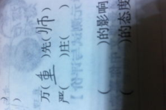 爽字开头的成语,爽字成语魅力解析