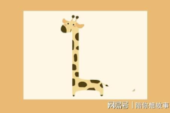 女友睡前故事浪漫长篇,女友睡前故事精选