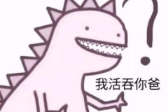一看就有病的沙雕情头,沙雕情头演绎的独特爱情故事