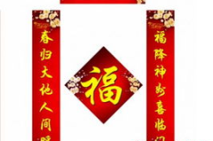 娱乐吃瓜酱对联,对联中的趣味人生