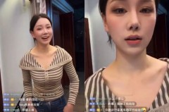 一周8个桃色瓜从影帝平明广博当红流量看得我哑口无言，（109岁天津网红程殿云升天！曝其龟龄诀窍不活气吃肥肉和甜食），董姑娘！被原配撕得“底裤”朝天照片曝光很美丽父母不光纯