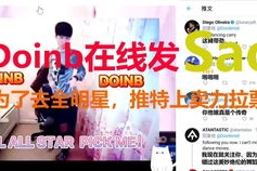 冠军中单比心小姐姐图片,冠军中单的风采瞬间