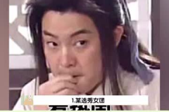 娱乐吃瓜少女8,揭秘娱乐圈背后的那些事儿