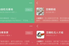 豆瓣吃瓜娱乐小组,揭秘娱乐八卦小组的火热与魅力