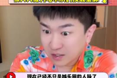 娱乐吃瓜星人,网红吃瓜星人的幕后故事与热点追踪