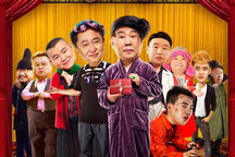睡前相声300分钟免费,笑出腹肌的睡前狂欢