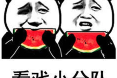 每天看娱乐吃瓜,笑谈娱乐圈风云