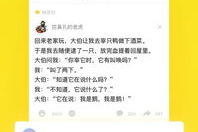 糗事百科笑话大全,笑谈生活百态，共享欢乐时光