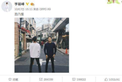 娱乐吃瓜男导演,陈牧驰与吴楚一的娱乐圈情感纠葛