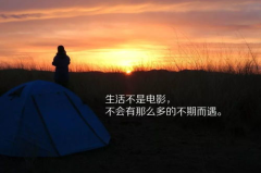 适合发朋友圈的句子,如何用一句话触动心弦，吸引关注
