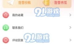 718吃瓜娱乐下载,畅享棋牌乐趣，体验真人竞技魅力