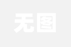 环球连线｜英国照相师打卡深中通路感触大湾区联通发达脉搏，恐惧！陈凯琳被老公狠批屏弃演戏大户婚姻背后的毕竟曝光！（鹅组瓜组踩组全线被封豆瓣文娱幼组崩塌始末）